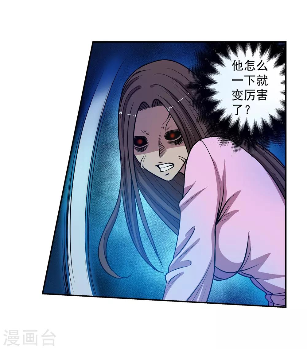 第23话-第23话