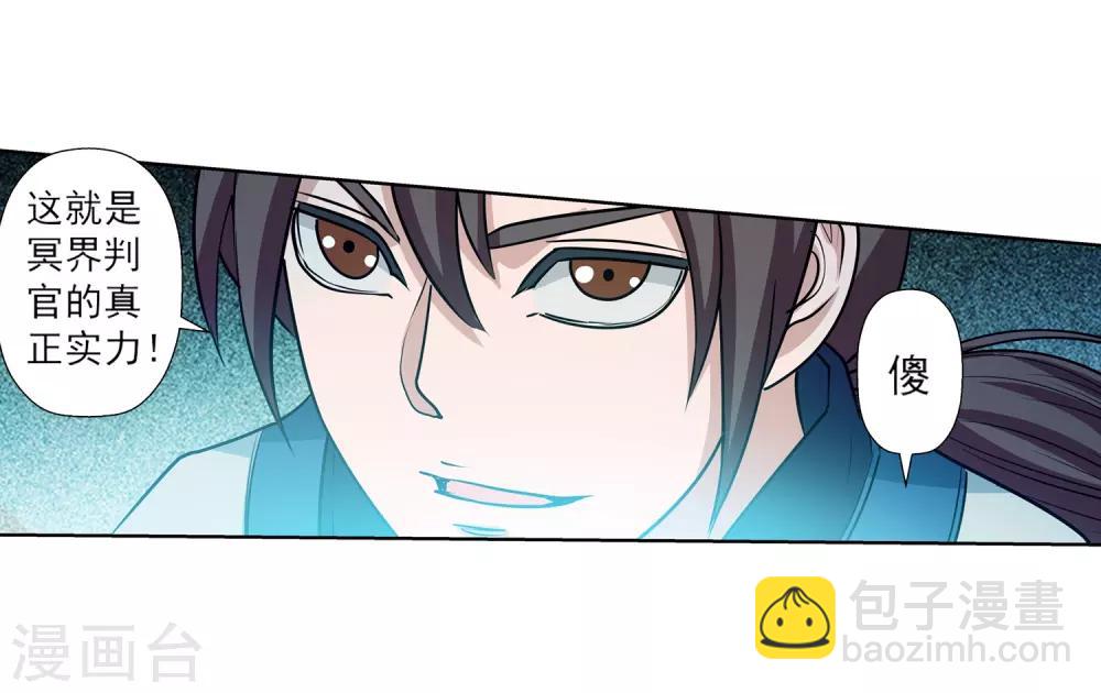 第23话-第23话