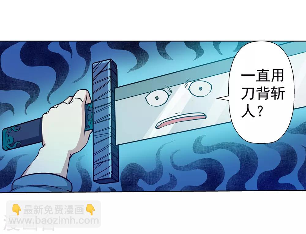 第23话-第23话
