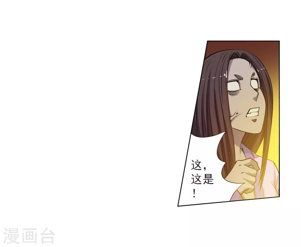 第23话-第23话