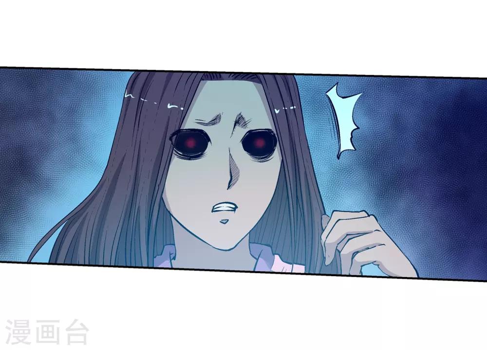 第23话-第23话