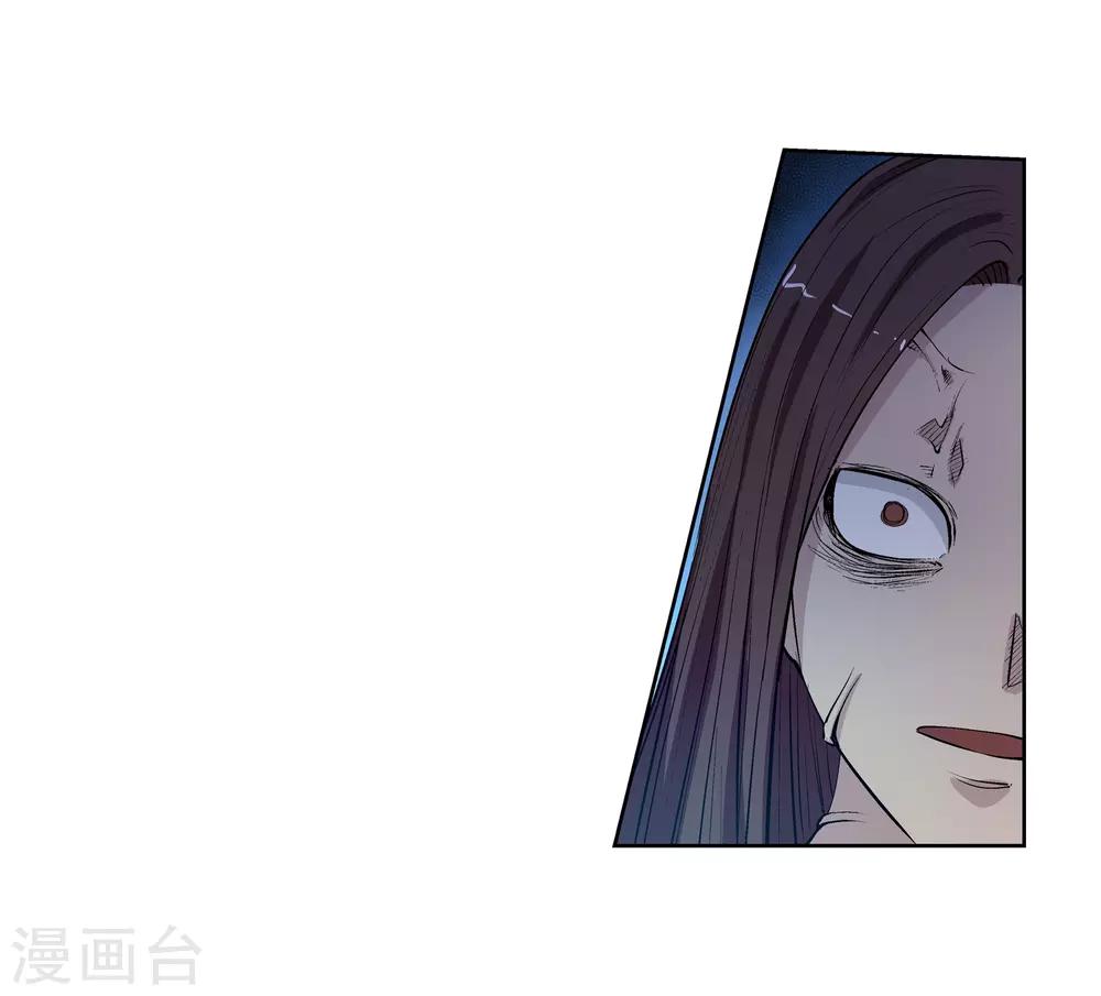 第23话-第23话
