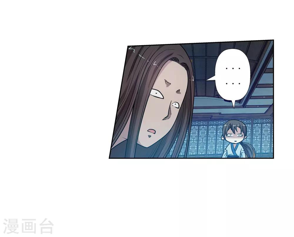 第23话-第23话