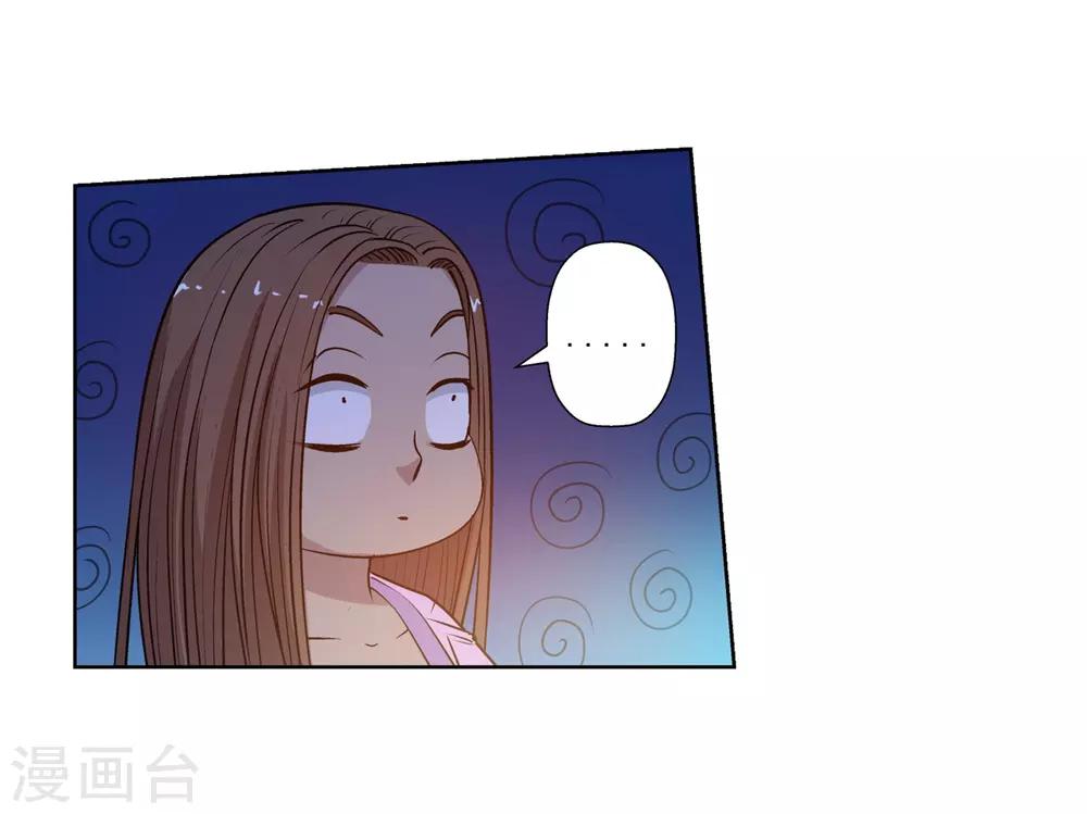 第23话-第23话