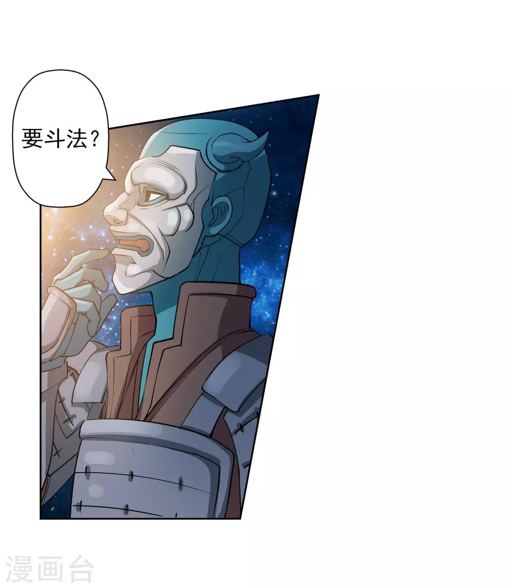 第25话-第25话