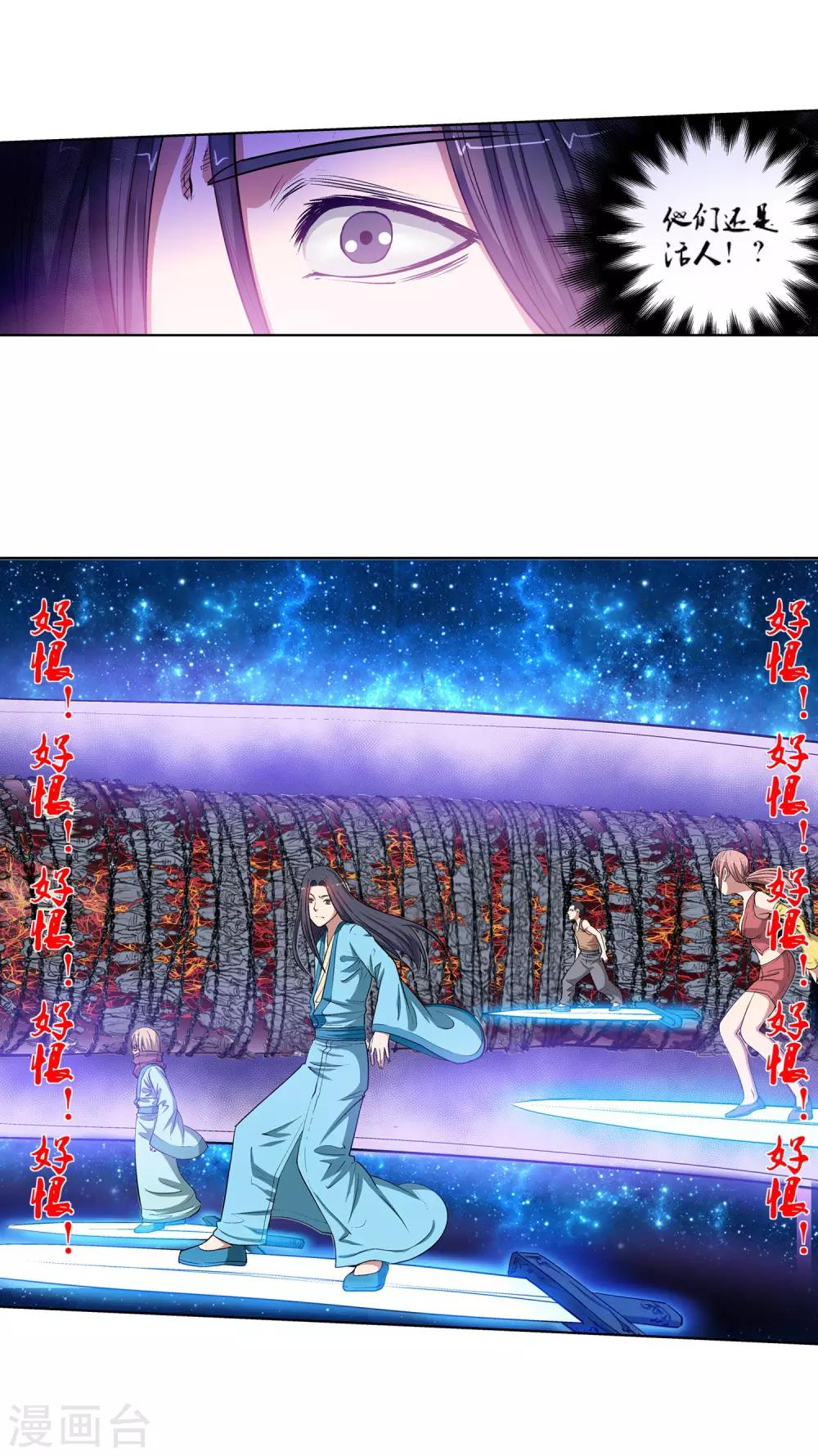 第25话-第25话
