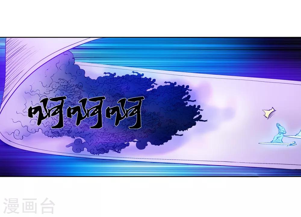 第25话-第25话