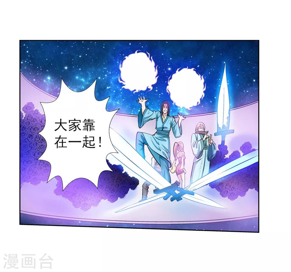 第25话-第25话