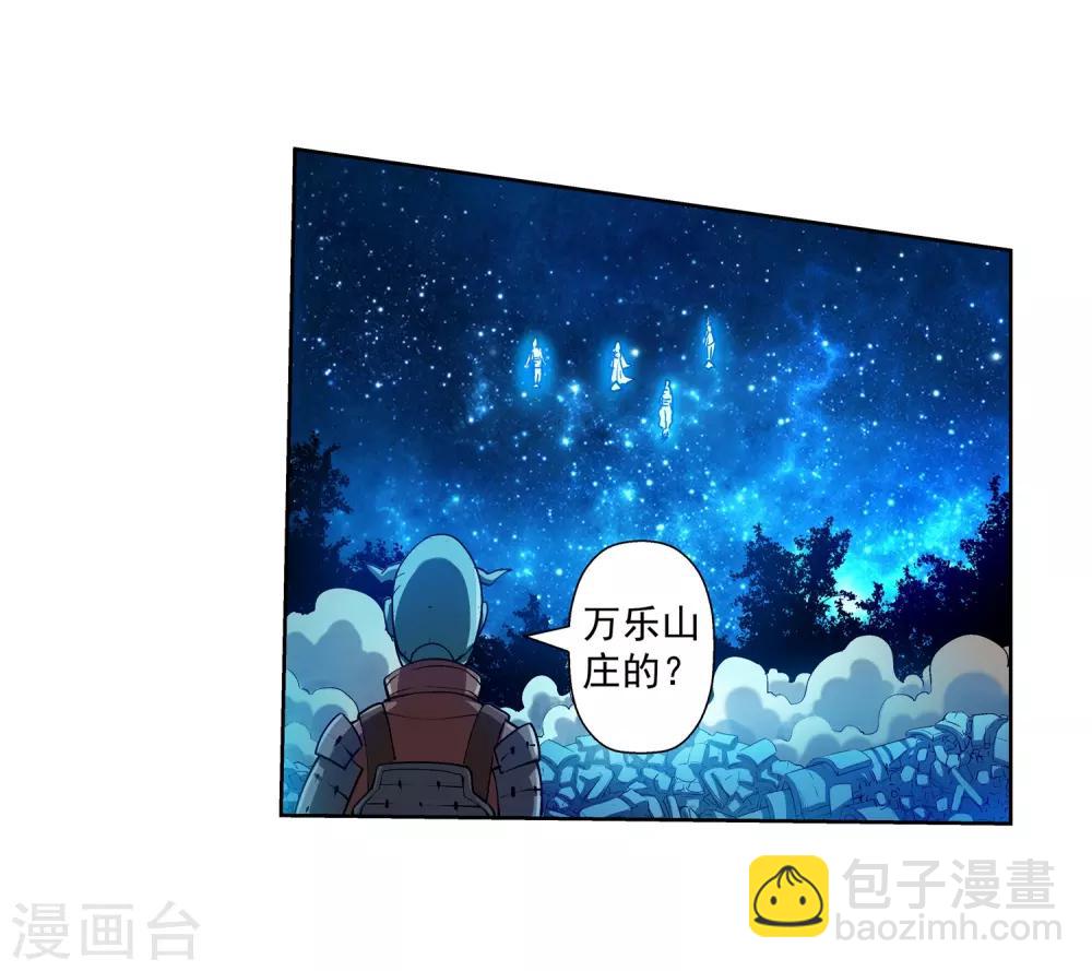 第25话-第25话