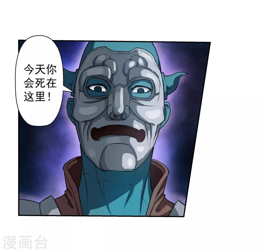 第27话-第27话