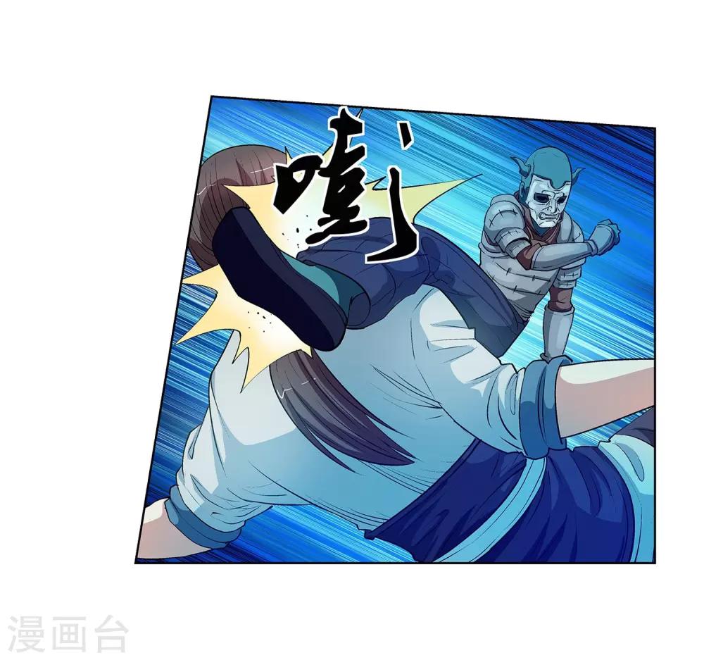 第27话-第27话