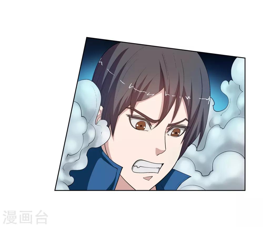 第27话-第27话