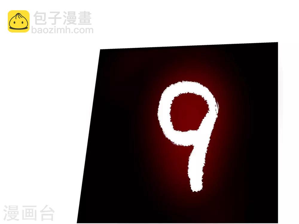 第27话-第27话