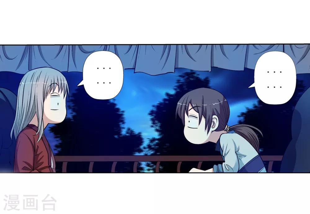 第27话-第27话