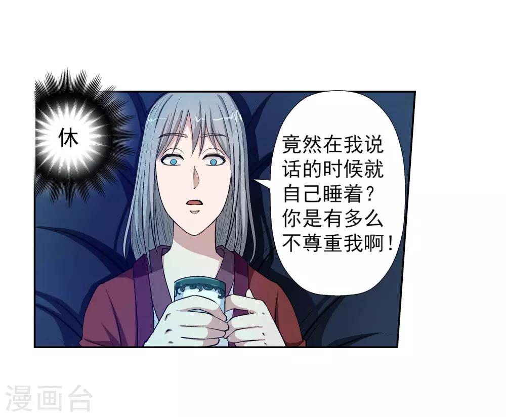 第27话-第27话