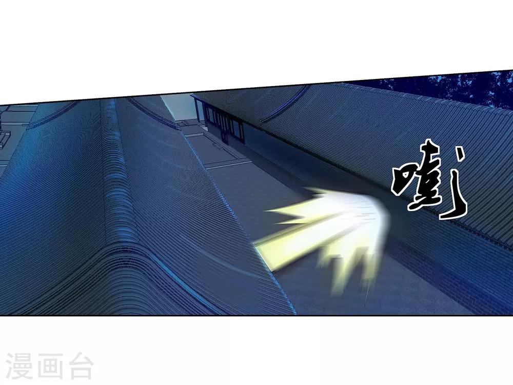 第27话-第27话