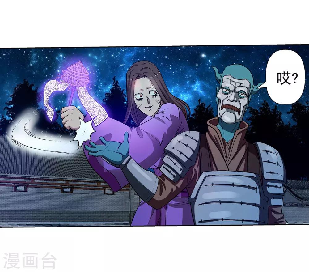 第29话-第29话