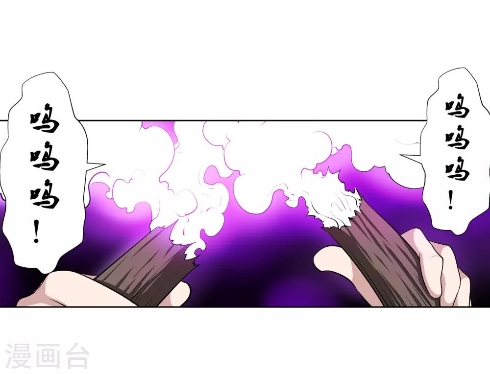 第29话-第29话