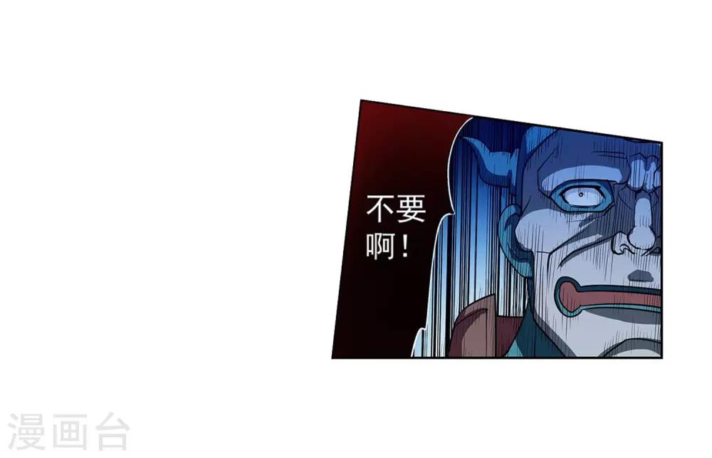 第29话-第29话