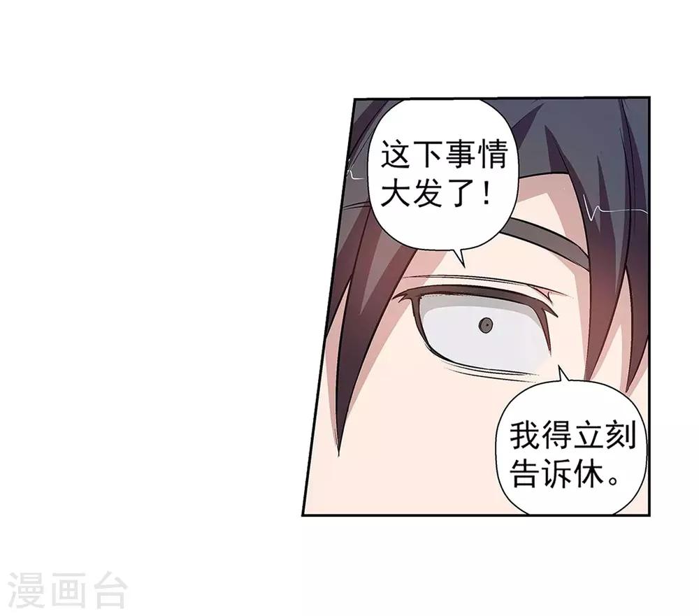 第29话-第29话