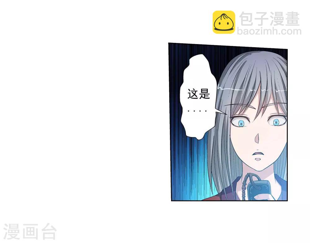 第29话-第29话