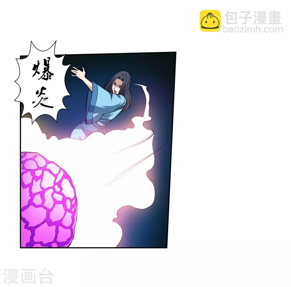 第29话-第29话
