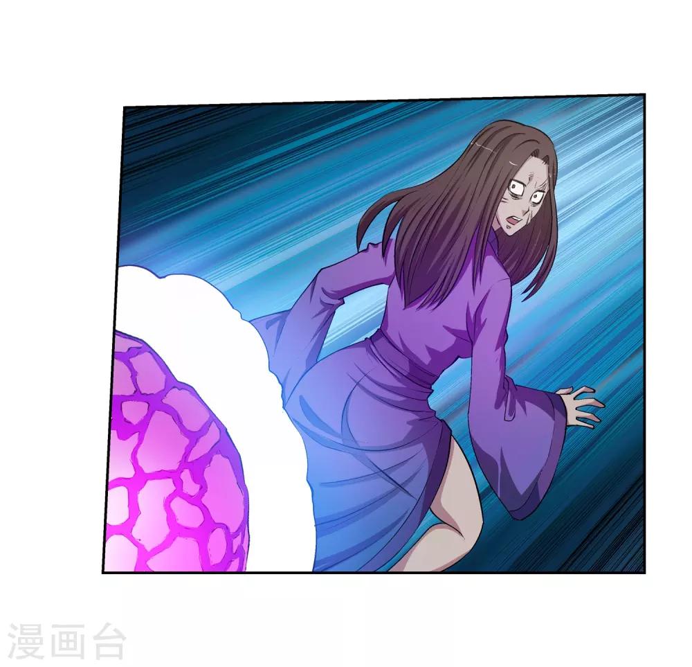 第29话-第29话
