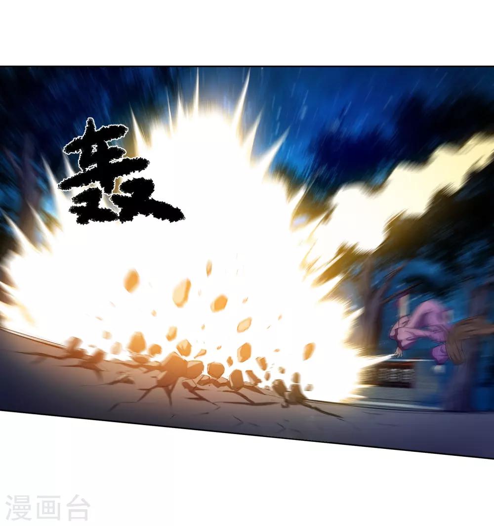 第29话-第29话