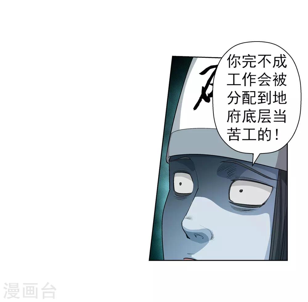 第31话-第31话