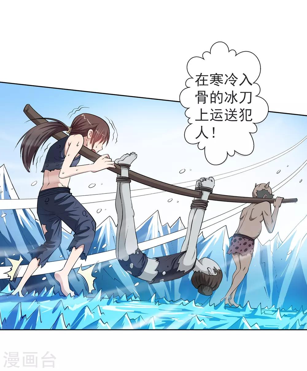 第31话-第31话