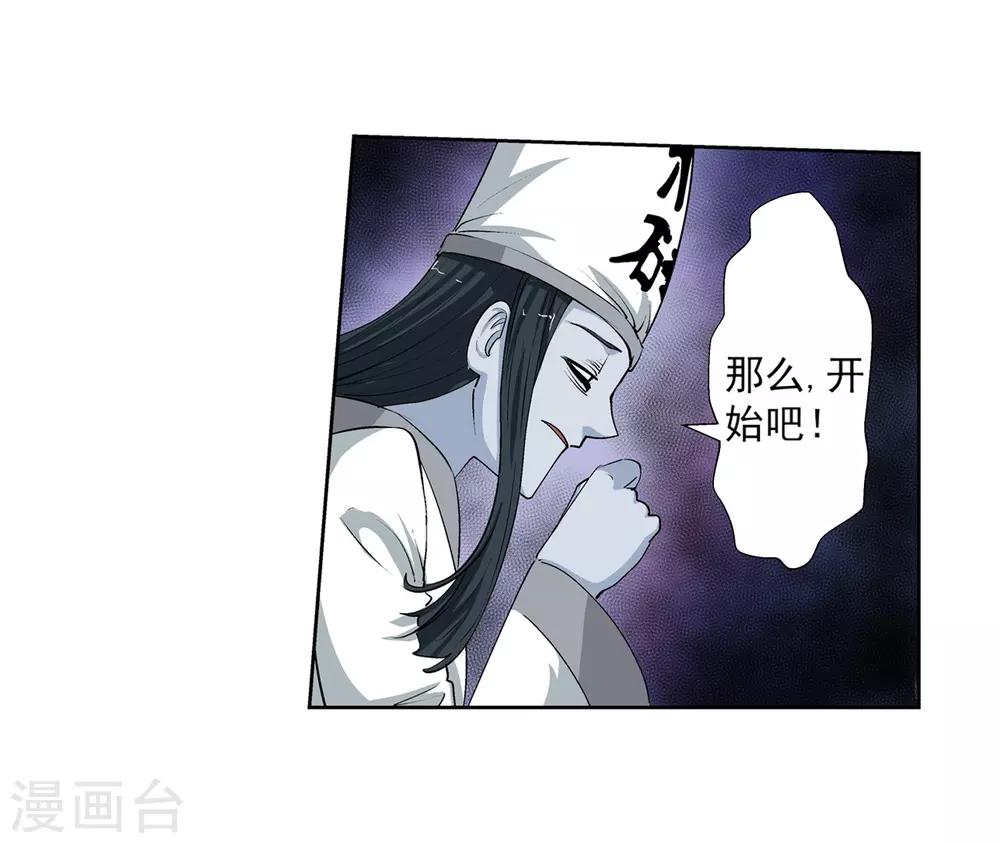 第31话-第31话