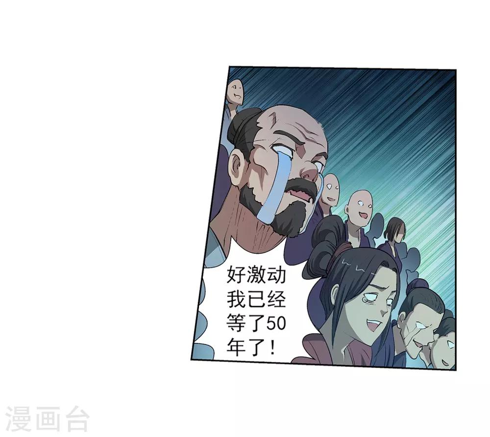 第31话-第31话