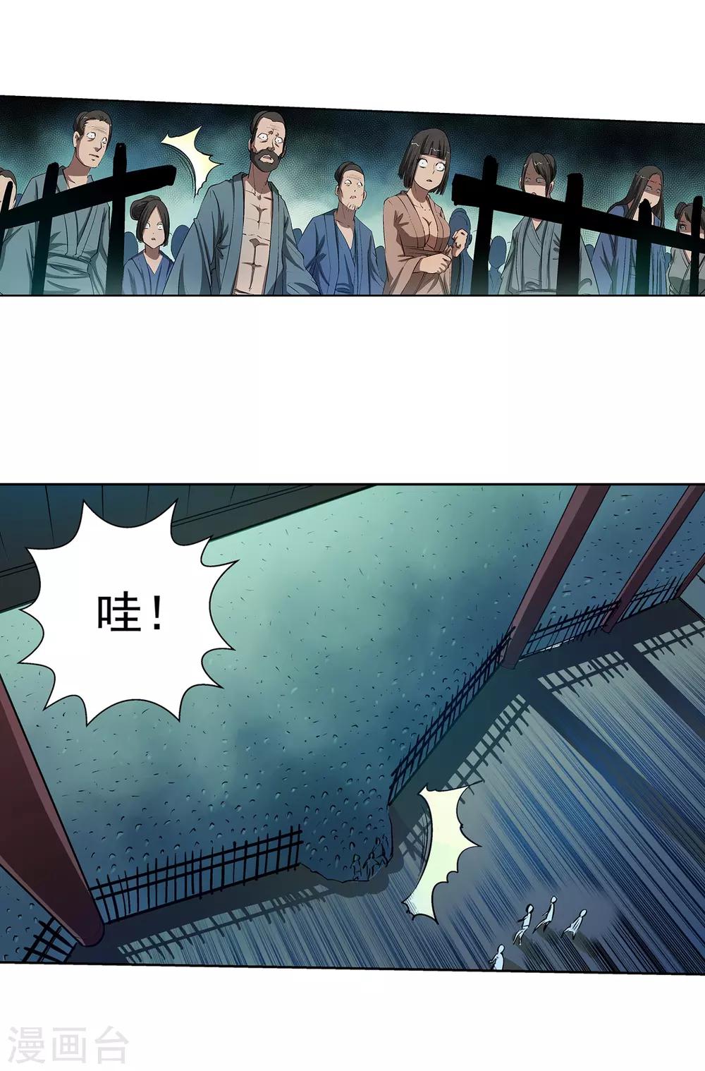 第31话-第31话