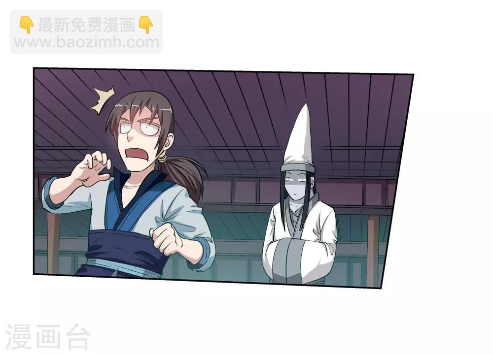 第31话-第31话