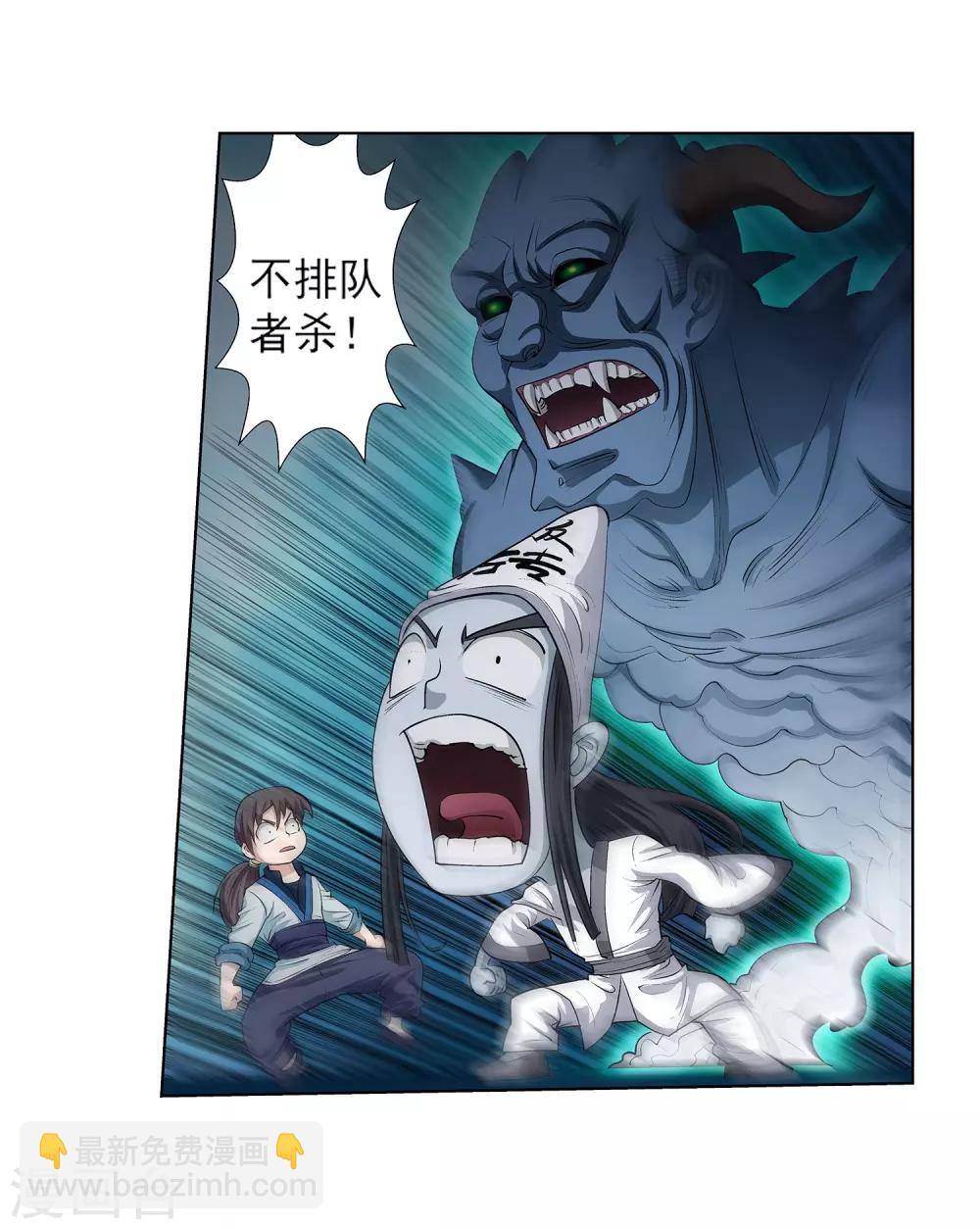第31话-第31话