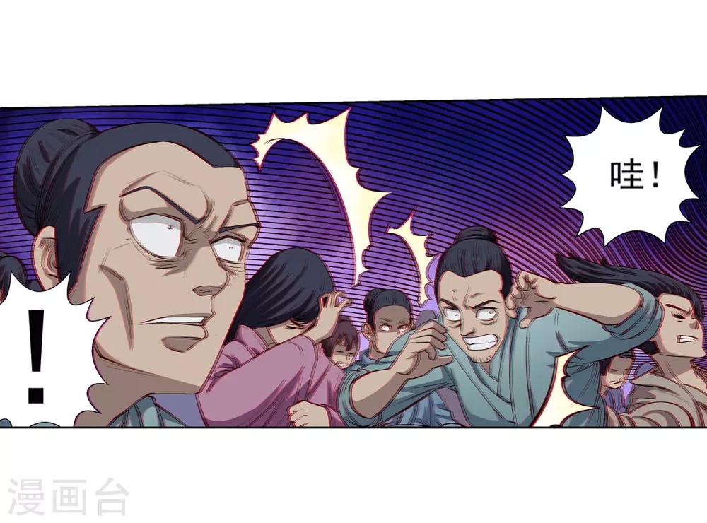 第31话-第31话