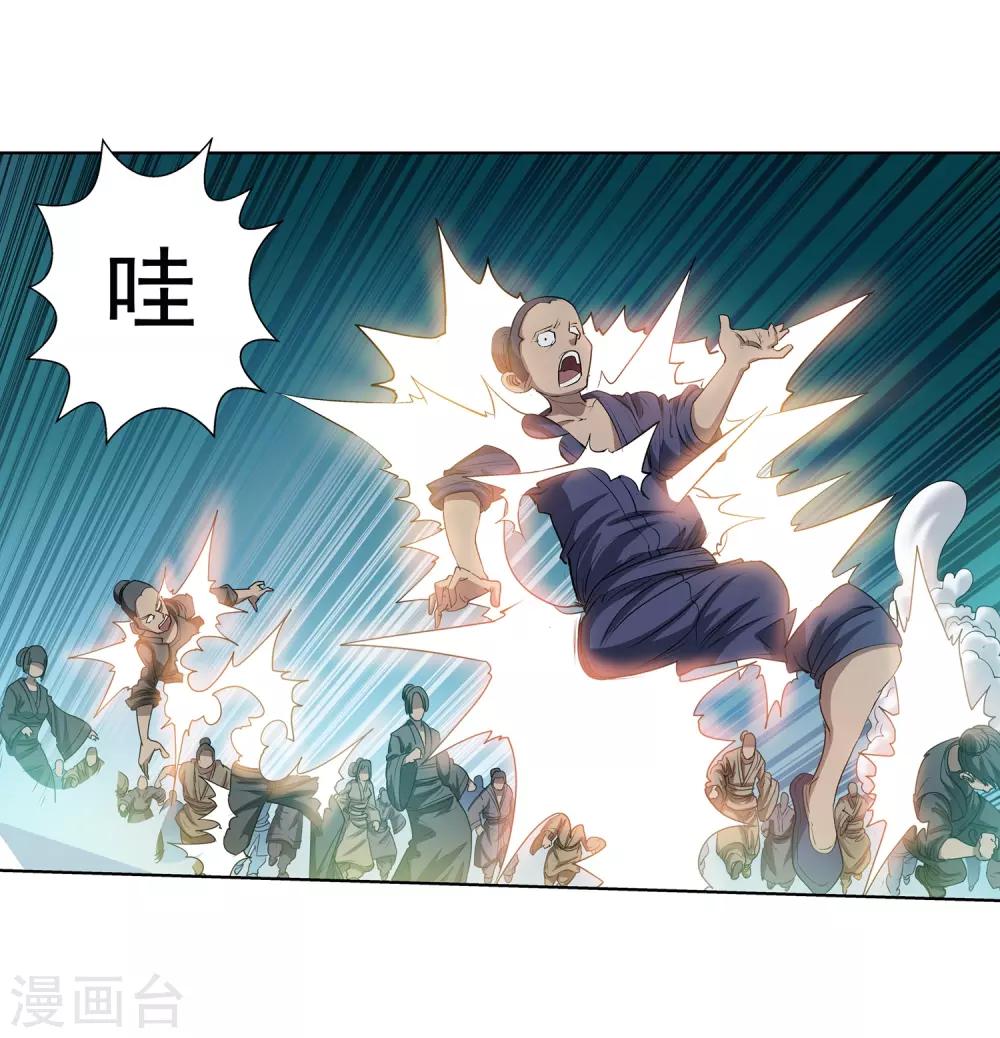 第31话-第31话