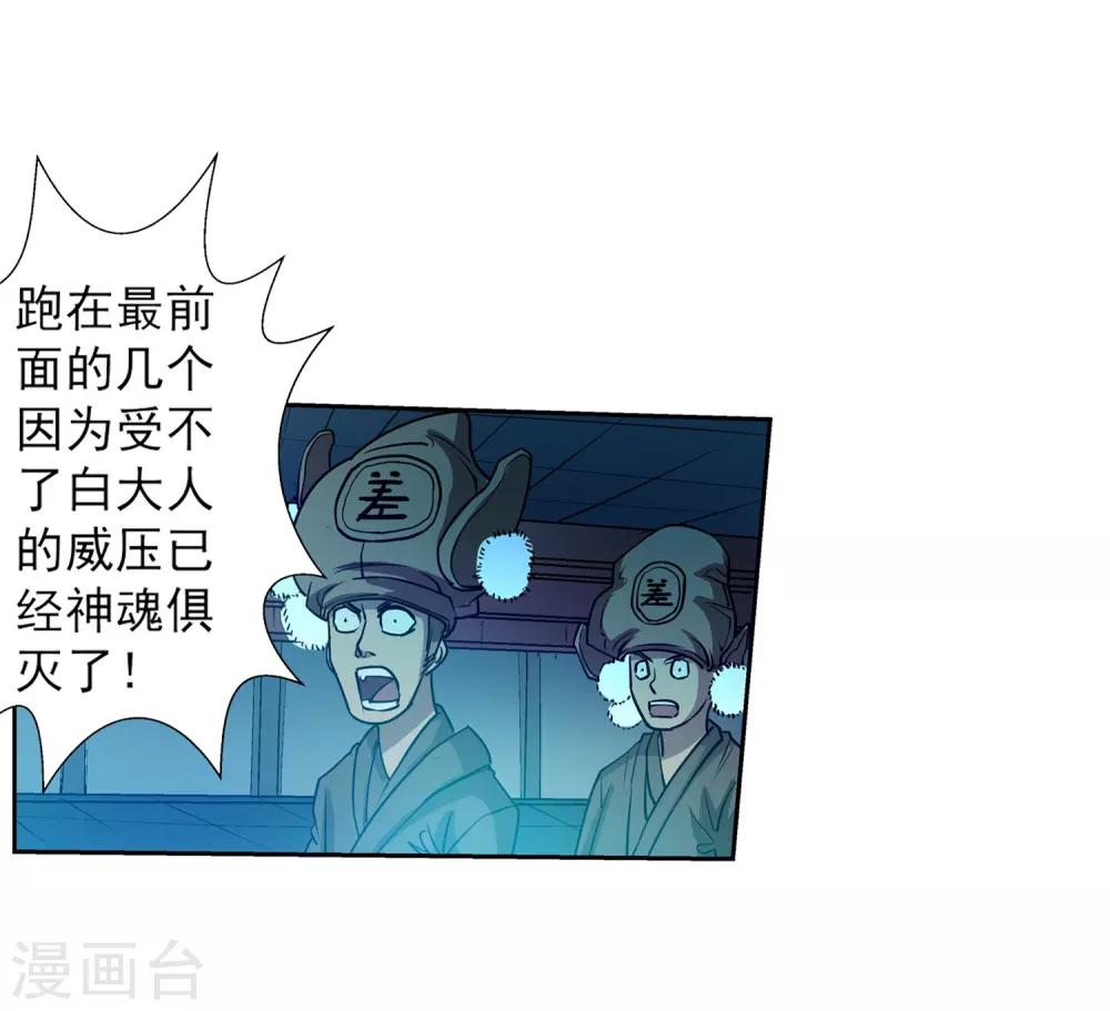 第31话-第31话