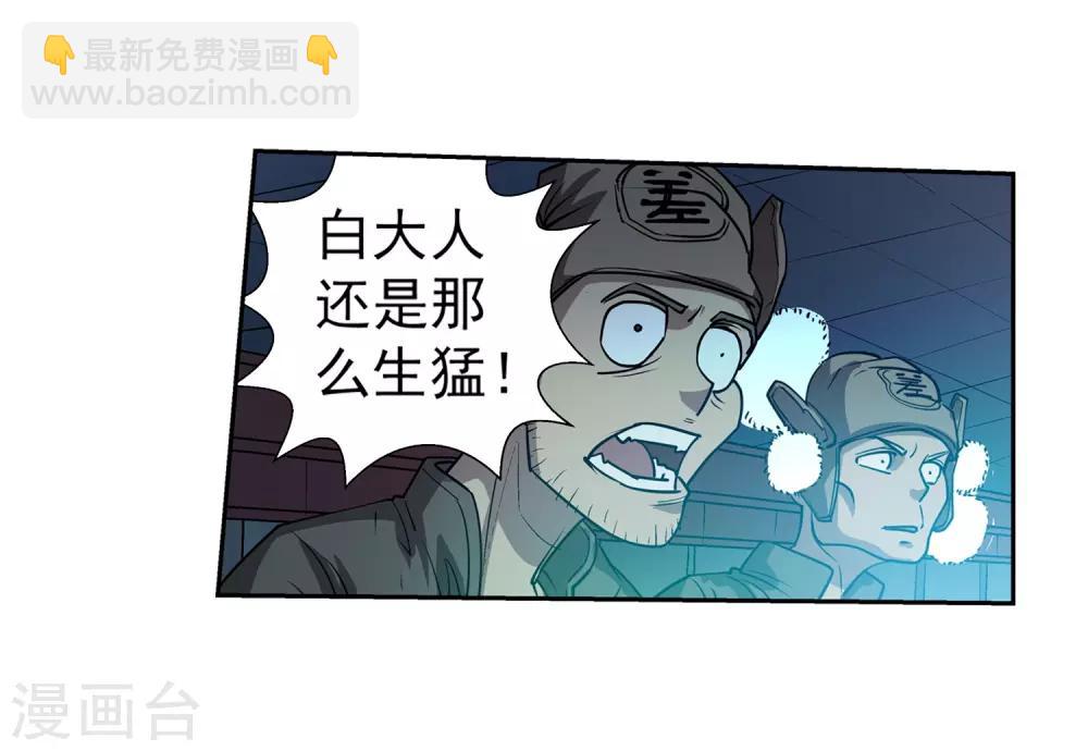 第31话-第31话