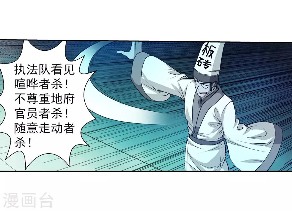 第31话-第31话