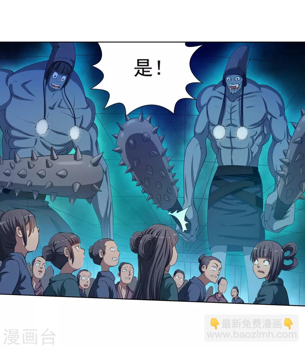 第31话-第31话