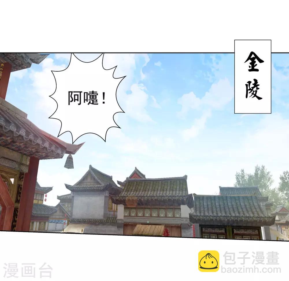 第31话-第31话