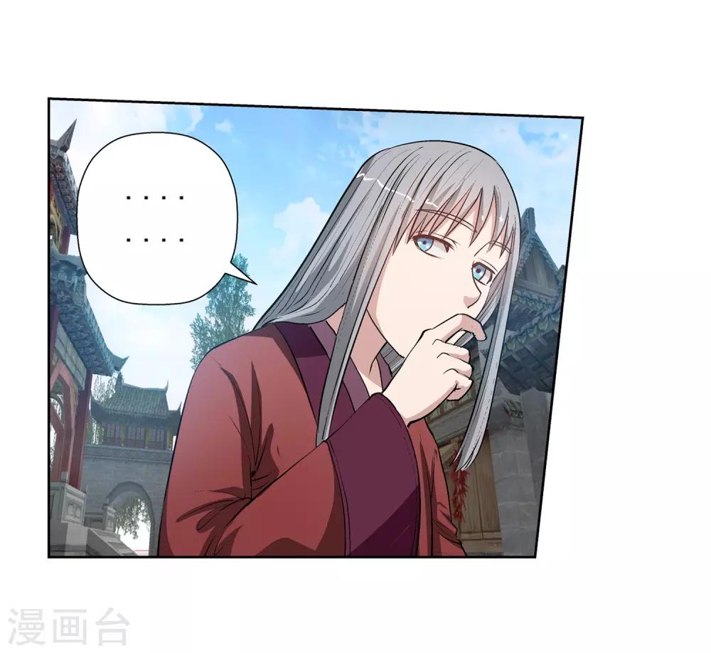 第31话-第31话