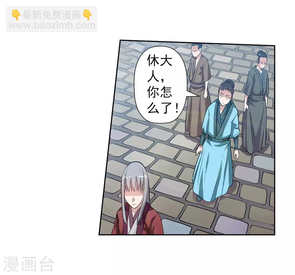 第31话-第31话