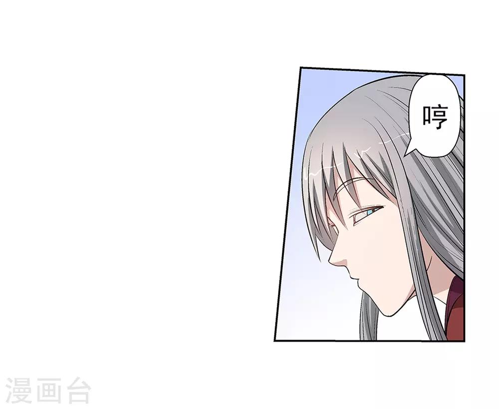 第31话-第31话
