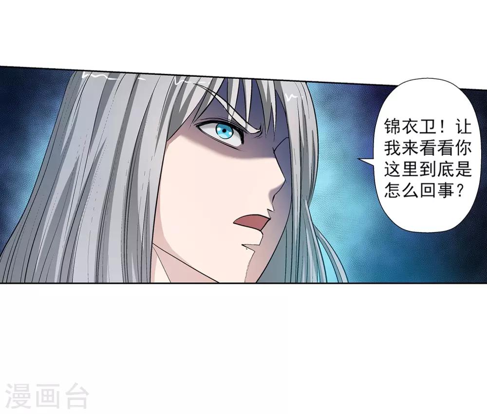 第31话-第31话