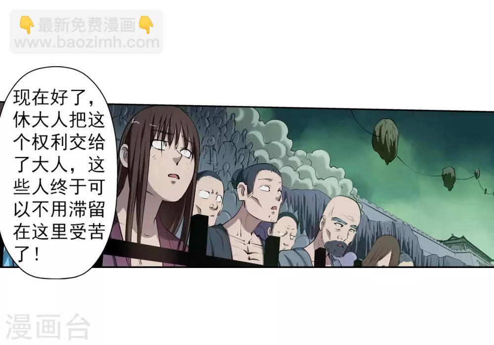 第31话-第31话