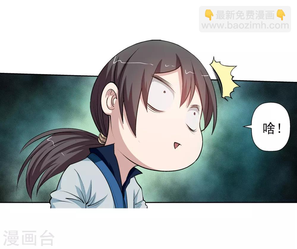 第31话-第31话