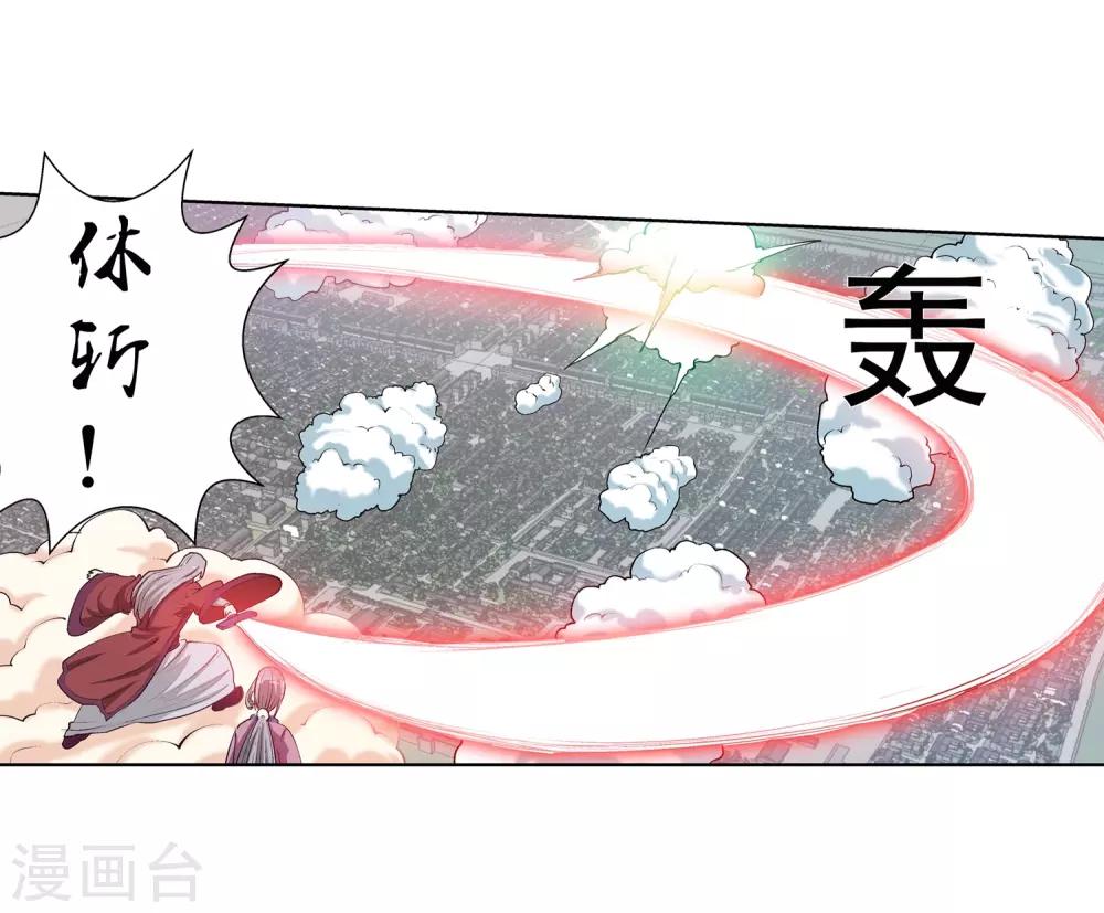第33话(1/2)-第33话