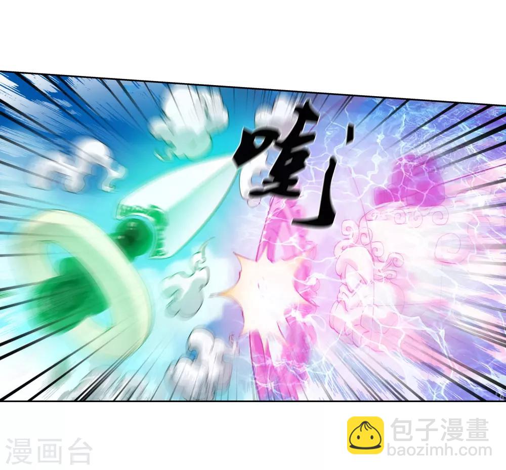 第33话(1/2)-第33话
